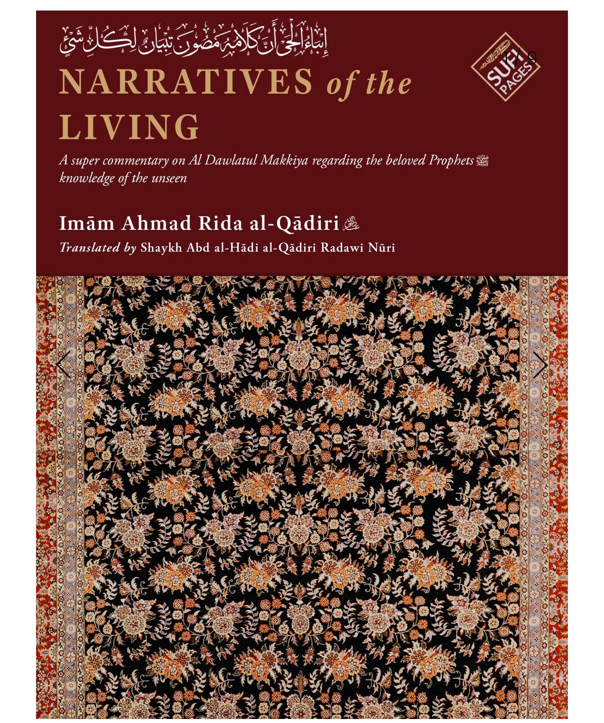 Narratives of the Living - Knowledge of the Unseen